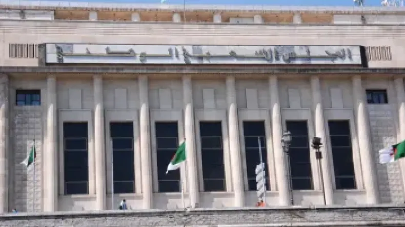 National People's Assembly to Convene for Ministerial Questioning
