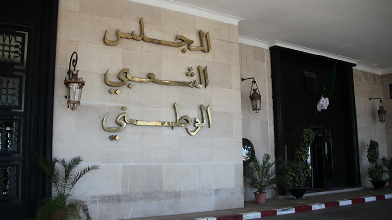 Algerian Parliament Set to Open 2026/2027 Session Amidst Major Reform Agenda