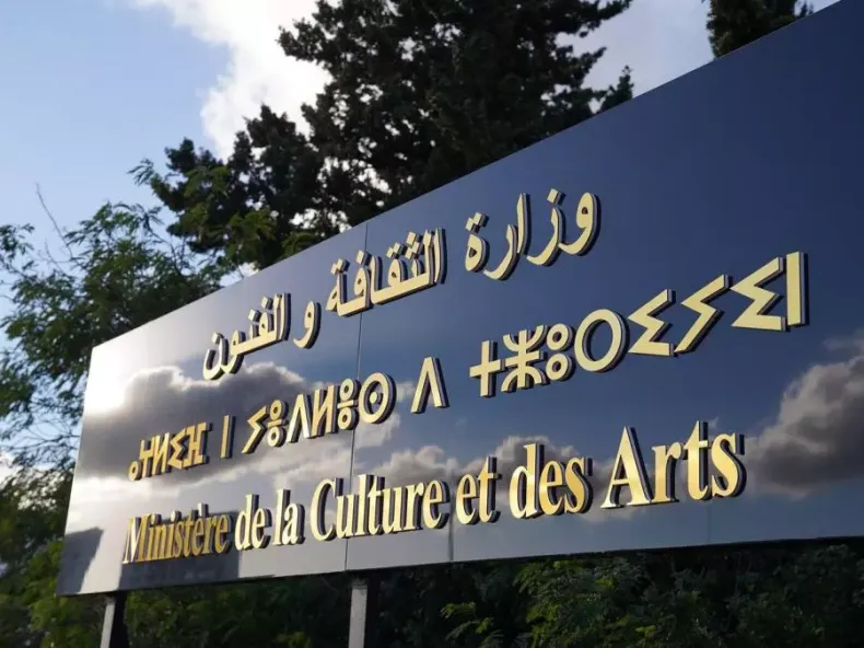 Algeria Suspends Cultural Activities for Three Days in Solidarity with Orphanage Fire Victims
