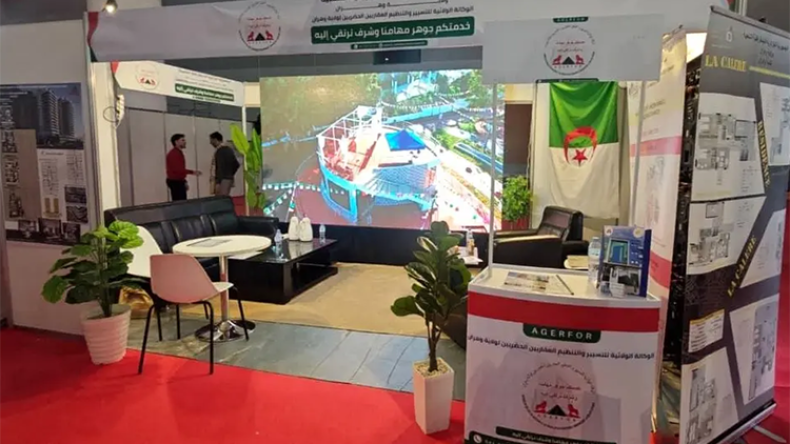 Elougia Exhibition in Oran to Feature Housing Discounts