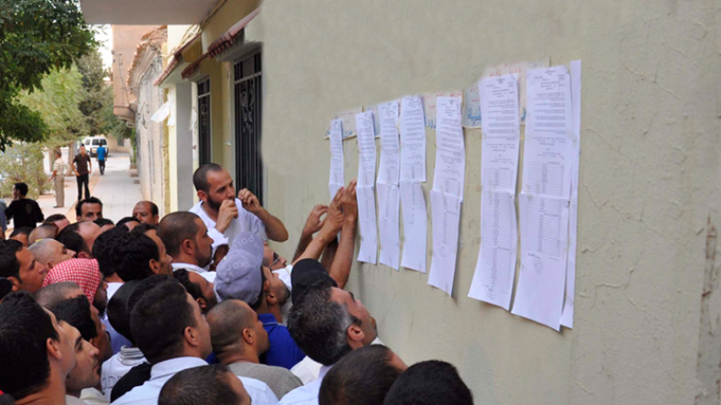 Digital Audit Launched for National Teacher Recruitment Competition