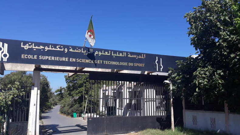 Corruption Scandal Uncovered at Algiers Sports School