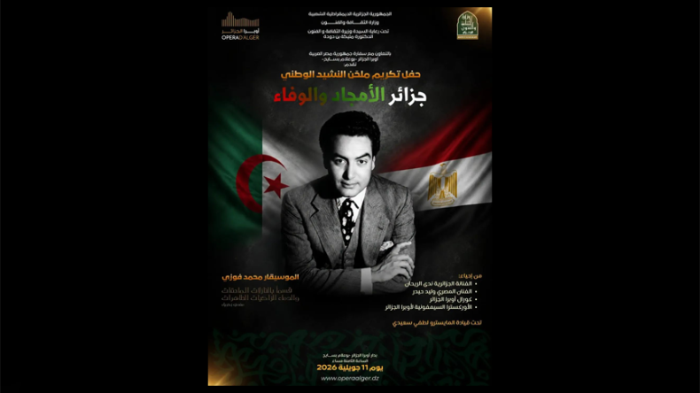 Algiers Opera Honors Egyptian Composer of Algerian National Anthem