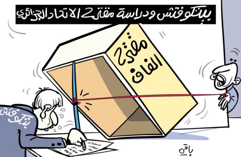 مقترح الفاف