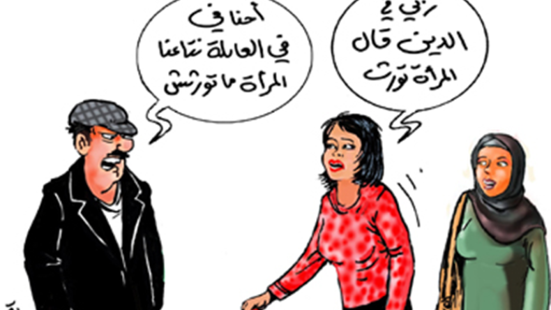 Inheritance Disputes Plague Algerian Families