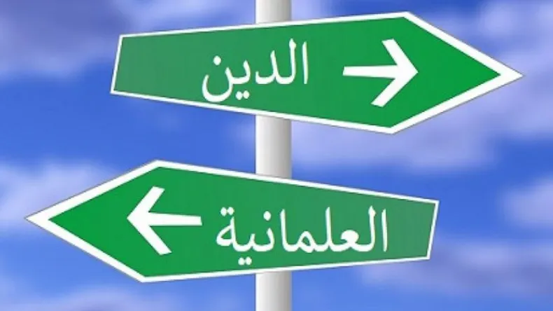 Faith Over Fortune: Reconciling Islamic Beliefs with Worldly Achievements
