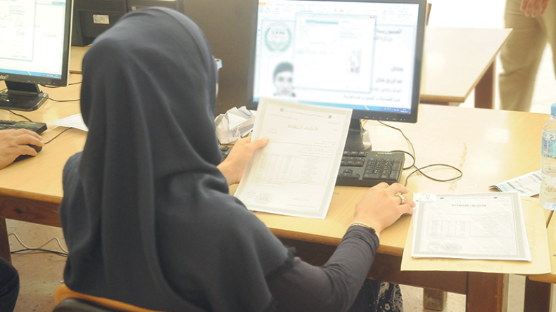 Algeria's Higher Education Ministry Launches Digital Platform for 2026 Baccalaureate Registrations
