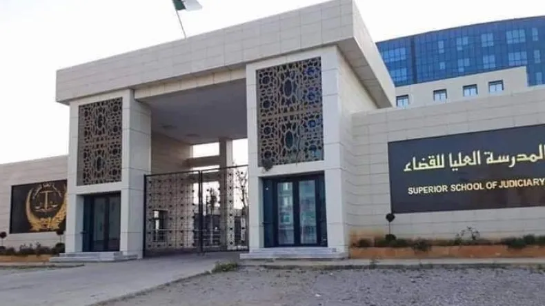 Ministry of Justice Announces Second Judicial Recruitment Competition