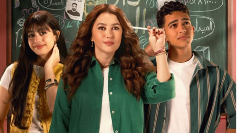 Kinda Alloush Stars in New Thriller Series 'Fifty / Fifty'
