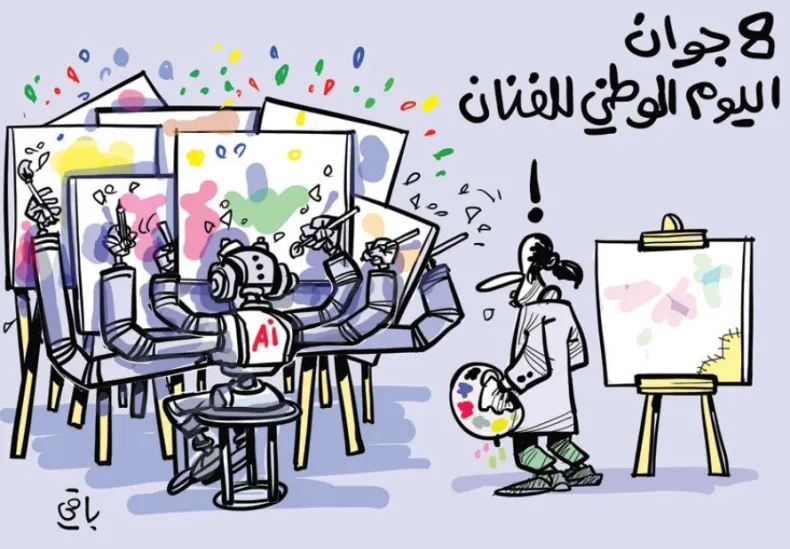 Archive Echorouk Online - 8 Juin 2026