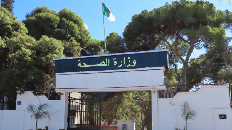 Ministry of Health Assures Sufficient Medical Supplies in Fire-Affected Regions