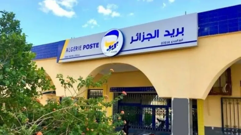 بريد الجزائر يطلق مبادرة تضامنية لدعم المتضررين من الحرائق