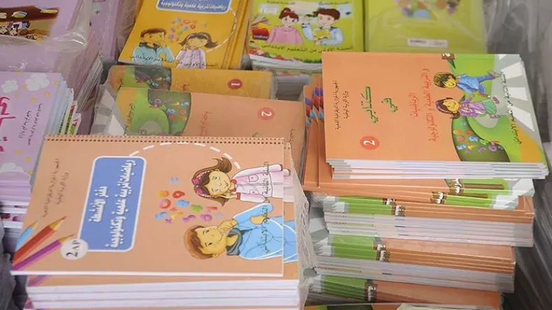 Ministry Outlines 2026/2027 Textbook Procedures
