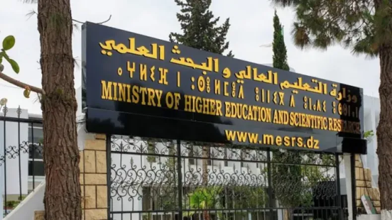 الجزائر تحقق مراكز متقدمة في مبادرة أريكا البحثية