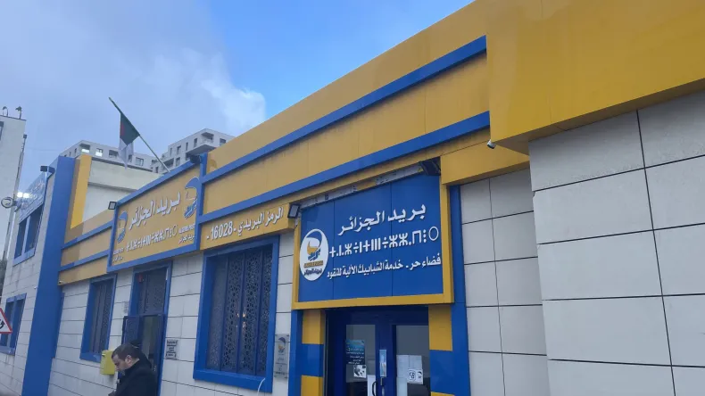 Algeria Post Clarifies Cash Service Disruptions