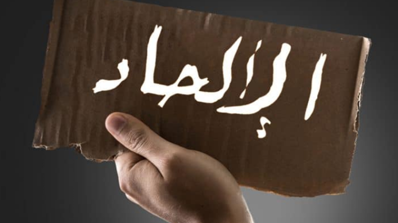 The Coordinated Rise of Atheism: A Challenge to Islam in the Digital Age