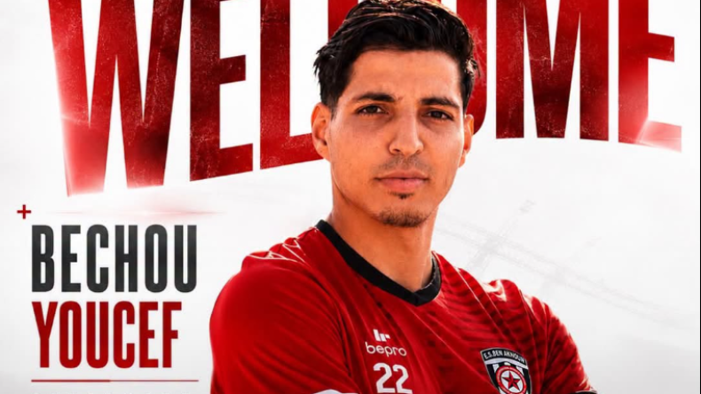 Najm Ben Aknoun Secures Three New Signings for 2026-2027 Season