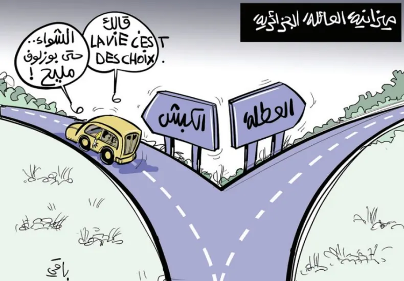 The Budget