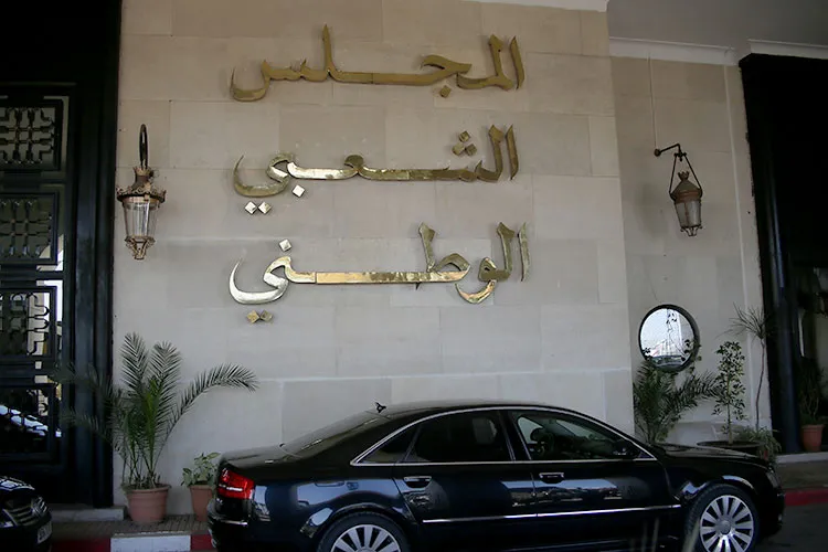 Algeria's Parliament Awaits Court Confirmation Amid Electoral Appeals
