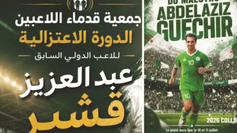 Abdelaziz Gueshir Celebrated in El Kala Retirement Ceremony Amidst Career Reflections