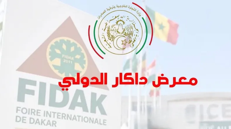 Algeria to be Guest of Honor at Dakar International Fair 2026
