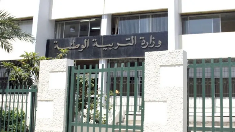 Algerian Ministry Bans School Celebrations Without Prior Approval