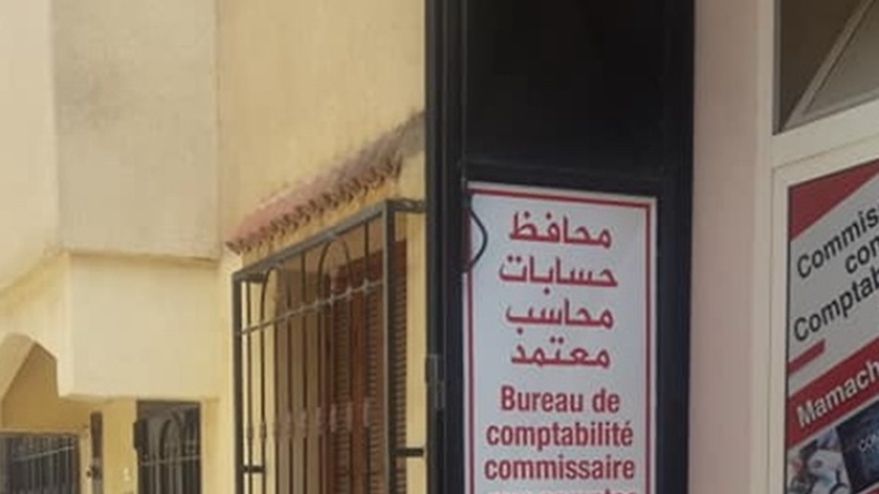 Algeria Introduces Stricter Auditing Rules for Financial Sector