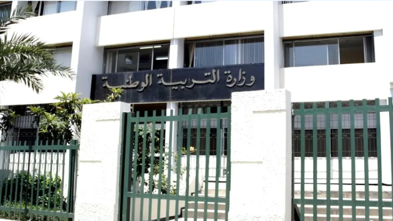 Algerian Education Reform Stalled by Ineffective Regional Inspectorates