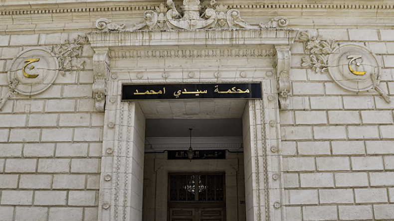 Algerian Football Federation Corruption Trial Postponed Again