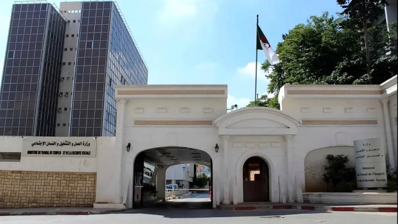 Eid al-Adha Holiday Announced