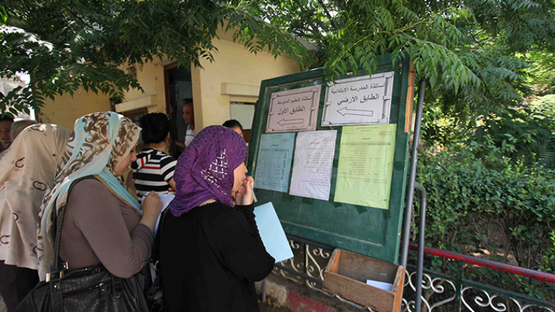 Education Directorates Amend Teacher Training Schedule for 2025 Decree