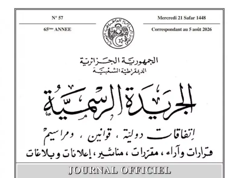Algeria Launches Presidential Prize for Prophet's Biography Study