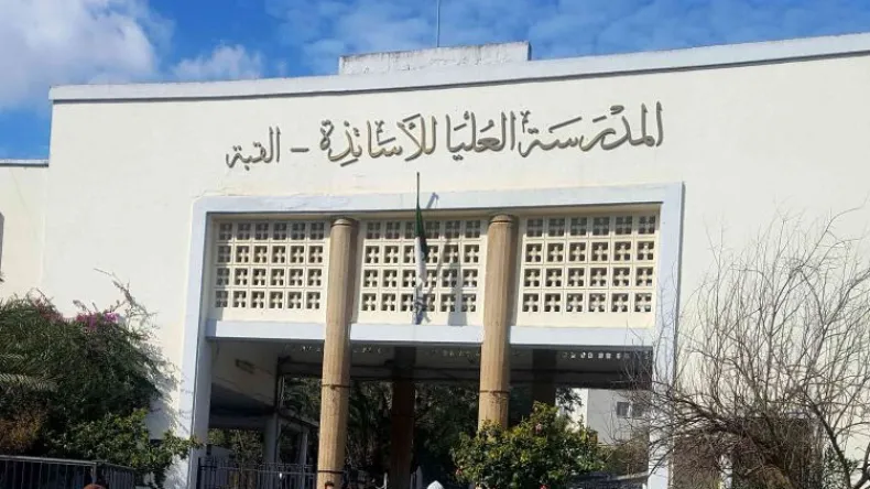 Algeria Opens 35,000 Teacher Training Seats for Baccalaureate 2026 Graduates