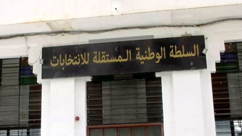 Legislative Election Appeals Face Limited Acceptance Amidst Party Strife