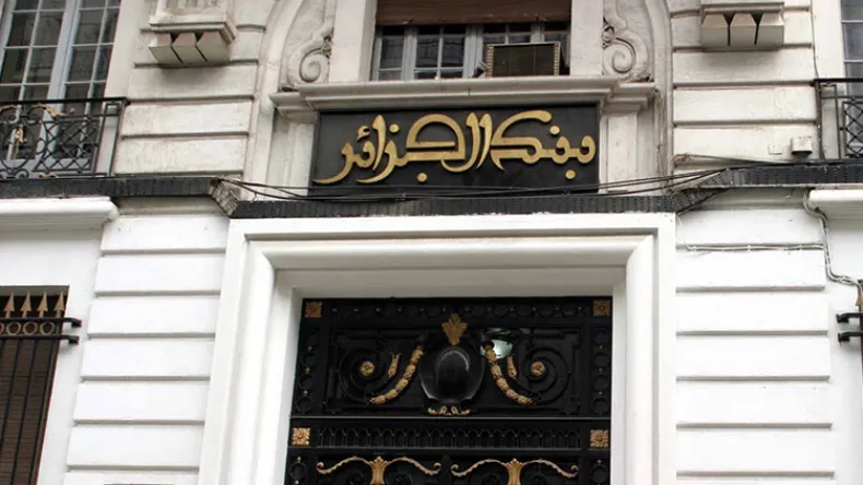 Bank of Algeria Tightens Import Controls, Mandates Financial Capability Assessments