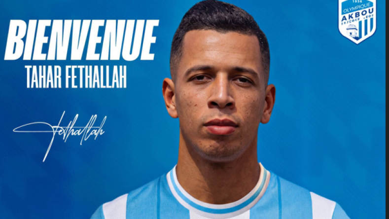 Olympique Akbou Secures Midfielder Taher Fathallah