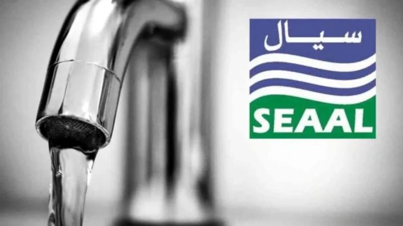 CIAL Announces Water Disruption in Ain El Benian Due to Major Pipe Leak